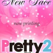 沼津デリヘル風俗｜プリティ２　高収入アルバイト求人｜ようこ♪オトナな極上美女