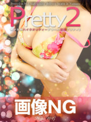 ななみ♪超S級未経験極上美女