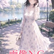 沼津デリヘル風俗|プリティ2 高収入アルバイト求人|なな♪プラチナSSS級美女