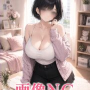 沼津デリヘル風俗|プリティ2 高収入アルバイト求人|るの♪素人感満載地元美女