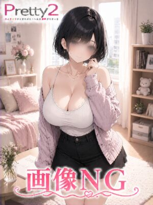 沼津デリヘル風俗｜プリティ２　高収入アルバイト求人｜るの♪素人感満載地元美女