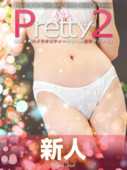 なゆ♪業界未経験アイドル