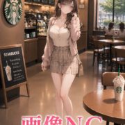 沼津デリヘル風俗|プリティ2 高収入アルバイト求人|えりか♪超SSS級アイドル美女