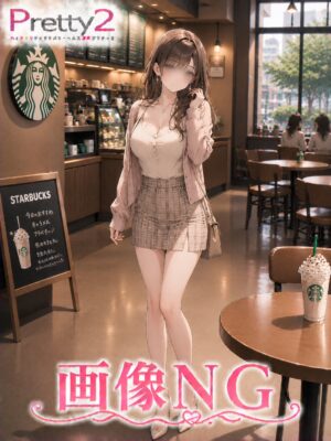 沼津デリヘル風俗｜プリティ２　高収入アルバイト求人｜えりか♪超SSS級アイドル美女