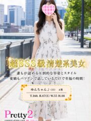 ゆん♪超SSS級清楚系美女