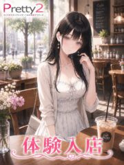 ななみ♪地元清楚系美少女