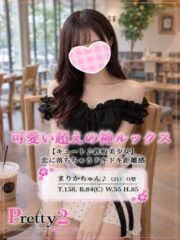 まりか♪可愛い超えの神ルックス