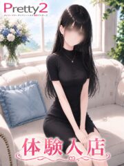 みれい♪超SSS級綺麗系美女
