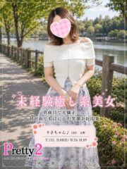 りさ♪未経験癒し系美女