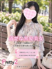 あゆみ♪清楚な黒髪美女